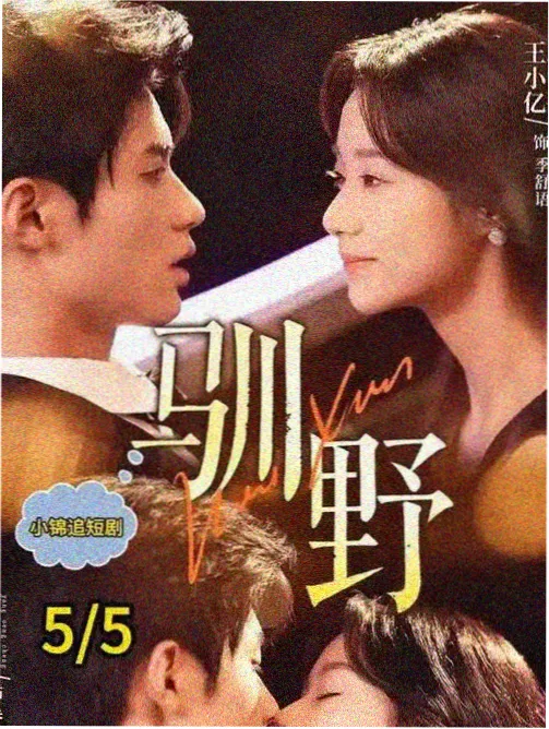 日本伦理电影《雨落在旧公寓》走廊场景